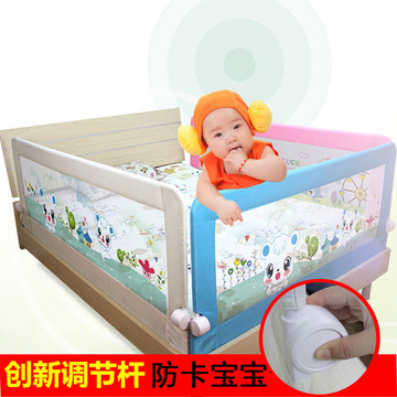 新生儿床护栏1.5米宝宝床边围栏1.8-2米大床防掉摔婴幼儿床边挡板