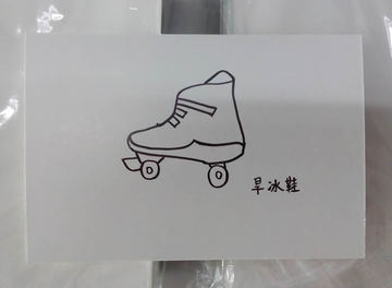 【旱冰鞋】DIY空白明信片/手绘卡片/涂鸦片/单词卡/双面空白卡纸
