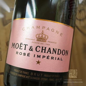 法国酩悦粉红香槟Moet & Chandon Rose