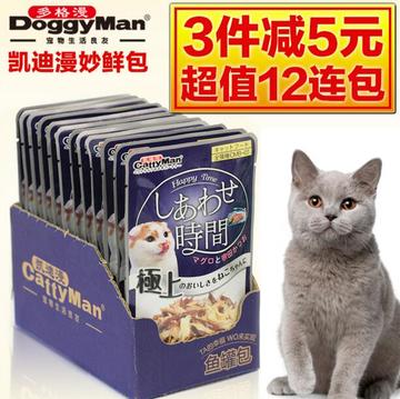 日本多格漫猫零食妙鲜封包猫罐头猫湿粮幼猫宠物湿猫粮猫咪罐头