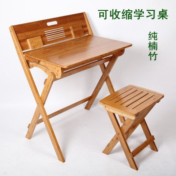 楠竹折叠桌子简易桌可折叠桌便携电脑桌实木学习桌家用餐桌吃饭桌