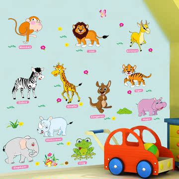 可移除环保自粘动物墙贴画宝宝儿童房幼儿园教室背景装饰墙上贴纸