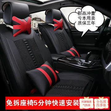 汽车专车专用座套风行s500菱智m3四季新品坐垫通用全包皮冰丝坐套
