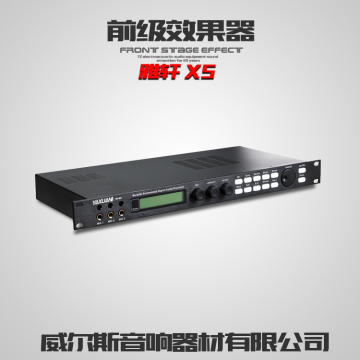 X5 KTV包房专业数字前级 效果器 混响器 专业前级dsp数字音频处理