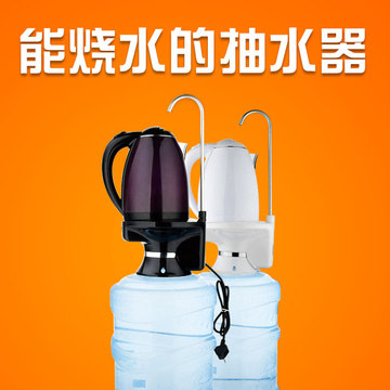 抽水器电水壶上水壶烧水壶快壶抽水电茶壶自动上水电热水壶