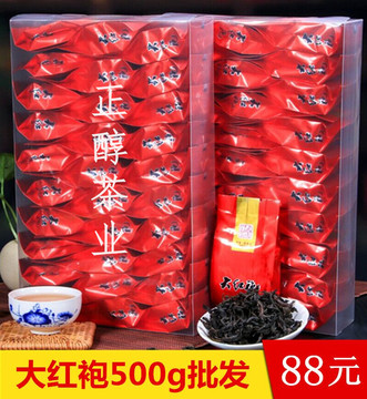 2016武夷山大红袍茶叶 特级肉桂水仙 武夷岩茶散装批发礼盒500g