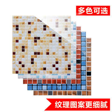 抛晶砖300 300抛金砖300×300地中海瓷砖马赛克瓷砖洗手间内墙砖