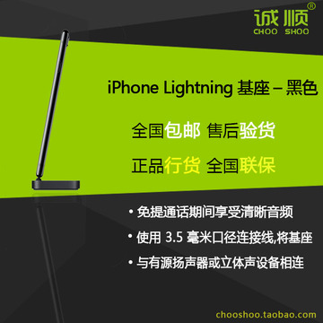 Apple/苹果iPhone 充电座 Lightning Dock基座底座原装正品