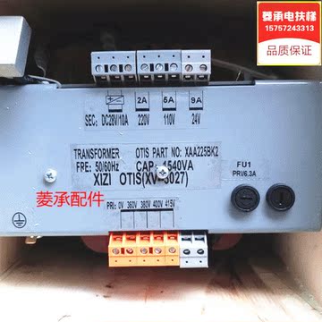 电梯配件 西子奥的斯专用变压器 XAA225BK2 有DC28V 全新现货