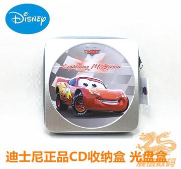 正品迪士尼DISNEY 光盘盒 CD DVD收纳盒 金属带拉链 汽车总动员
