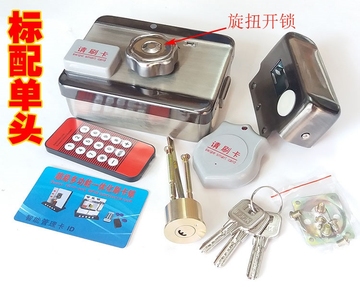 ID刷卡一体锁门禁锁遥控电子锁电控锁电磁锁出租屋门锁家用防盗锁