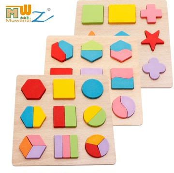 早教几何教具宝宝积木制拼图立体儿童益智玩具0一1-2-3岁5-6周岁