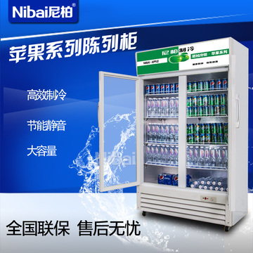包邮LSC-688双门立式冷藏柜展示柜 玻璃门商用冰柜冰箱啤酒饮料柜