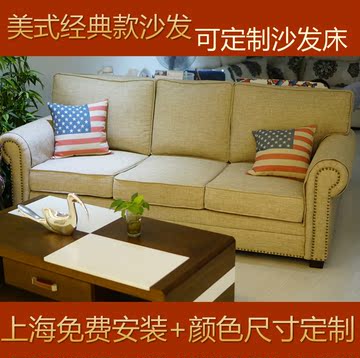 美式欧式大气款三人位布艺沙发组合功能沙发床