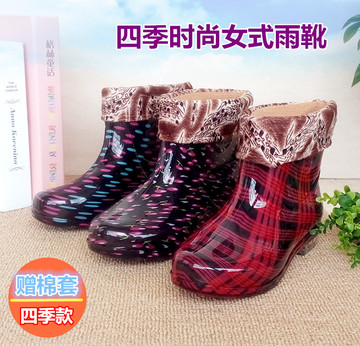 韩版时尚女雨鞋春秋冬加绒棉套波点格子低帮短筒水鞋雨靴胶鞋防滑