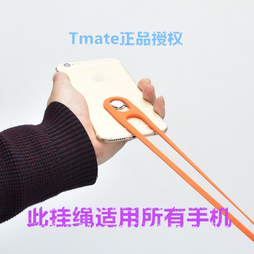 香港Tmate手机挂绳挂脖绳手机绳子长手机链硅胶吊绳可拆卸苹果6sp
