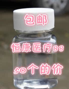 塑料瓶子批发30克透明塑料瓶30Ml药瓶包装瓶小样品瓶空瓶子方瓶