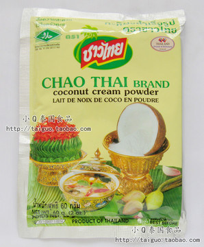 小Q泰国进口食品 天然速溶椰粉/椰子粉60g/袋 (无糖)调料椰浆粉