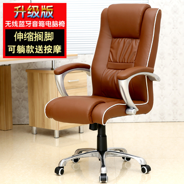 特价电脑椅家用椅子办公椅升降转椅老板椅皮艺定制真皮时尚包邮