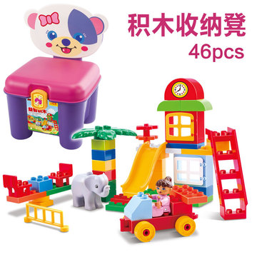 收纳凳儿童大小积木玩具3-6-9周岁 早教益智拼装塑料场景积木礼物