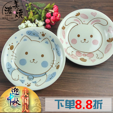 日本进口卡通饭碗儿童餐具陶瓷带耳面碗盘子水果碟 创意卡通餐具