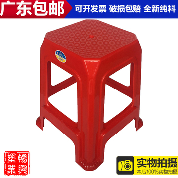 珠江塑料凳家用塑料凳子餐凳餐椅高凳加厚圆凳方凳塑胶凳厂家直销