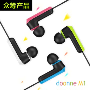 【众筹中】doonne M1：不可辜负的音乐蓝牙运动耳机