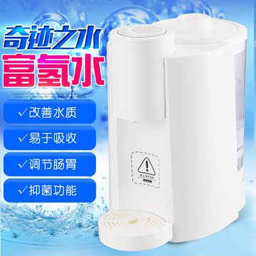 富氢水杯日本加热富氢水机水素水生成器富氢水素水机富氢水生成器