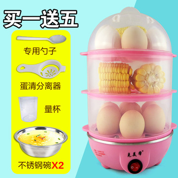 三层双层蒸蛋器不锈钢多功能早餐机煮蛋器蒸蛋羹大容量21个蛋包邮