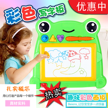 儿童超大号彩色磁性画板写字板支架式小黑板宝宝绘画画板1-3-5岁