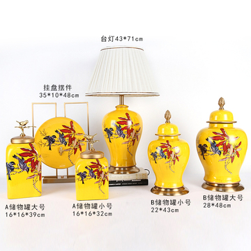 新中式古典样板房客厅储物罐瓶花插花瓶挂盘摆件台灯家居软装饰品