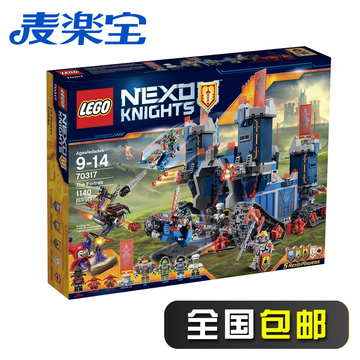 LEGO乐高积木未来骑士团70317高科技移动要塞城堡儿童拼装玩具男
