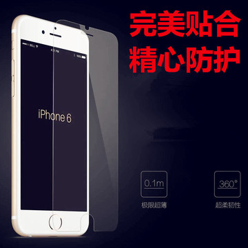 特价iphone6钢化玻璃膜 苹果6s钢化膜 6s手机贴膜六保护膜4.7