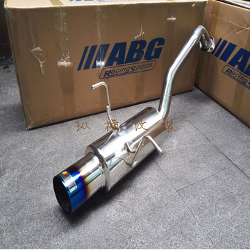 ABG 本田XR-V 缤智改装排气管 直排鼓 声音高亢 跑车声音响鼓尾喉