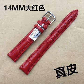 特价14MM 大红色竹节纹牛皮真皮表带 女士手表专用表带 手表配件