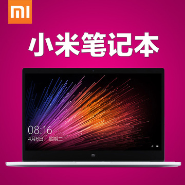 新款现货Xiaomi/小米小米笔记本AIR13.3金属笔记本电脑游戏超极本