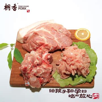 桐香猪肉  新鲜猪肉生鲜冷鲜夹心肉 小排骨 瘦肉纯精肉丝1400g
