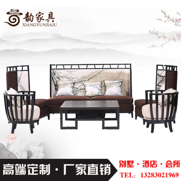 新中式实木沙发单人圈椅三人组合现代酒店会所样板间家具现货定制