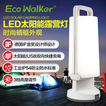 Ecowalker家用台灯超亮节能LED灯太阳能充电户外便携露营灯野营灯