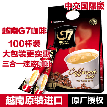 【天天特价】越南中原正品原装进口g7咖啡速溶咖啡三合一1600g