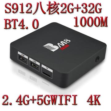 BM8 PRO  s912 tv box安卓盒子机顶盒高清网络播放器4k 2g32g ott