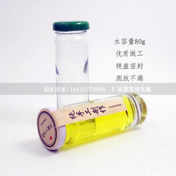 海参玻璃瓶蜂蜜瓶花茶叶瓶透明密封罐小号玻璃瓶长圆柱铁盖饮料瓶