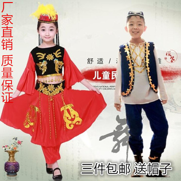 新款儿童新疆舞蹈演出服装男女童少儿维吾尔族幼儿少数民族表演服