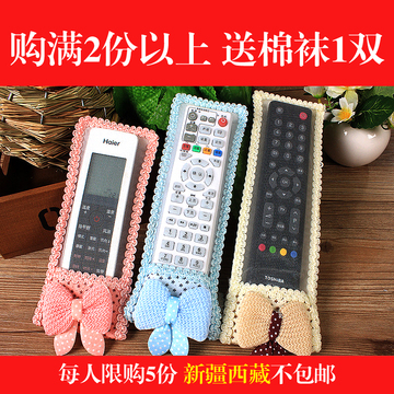 【天天特价】韩版遥控套罩 遥控板防尘套 布艺空调遥控器套三个装