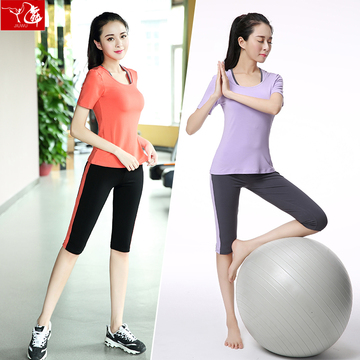 韩国大码莫代尔瑜伽服套装三件套健身房跑步运动服女修身显瘦速干