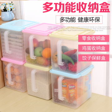 创意保鲜盒食品级透明收纳箱玩具整理塑料盒子密封有盖大号储物箱