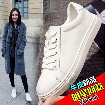 韩版真皮小白鞋女学生运动鞋休闲鞋女鞋平底系带单鞋白色板鞋鞋子