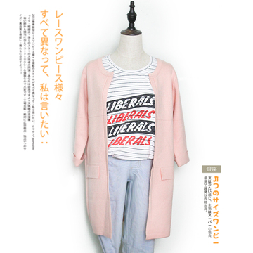 出口日本的针织毛衣开衫，外搭，小清新冬季新款学生针织上衣
