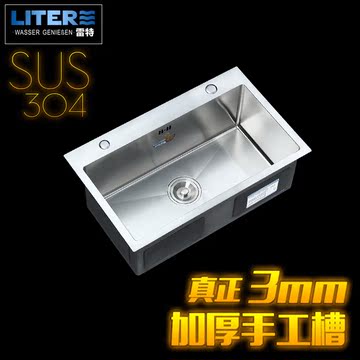 雷特3mm加厚手工水槽洗菜盆手工盆304不锈钢单槽双槽套装皂液器