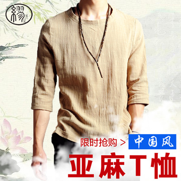 【天天特价】中国风亚麻短袖男士棉麻T恤宽松中式复古男装 七分袖